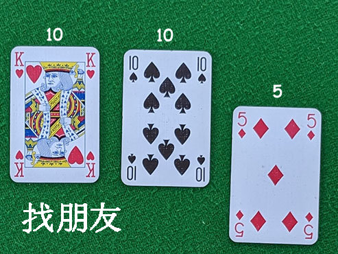 A set of three playing cards showing a Jack, Queen and King. All